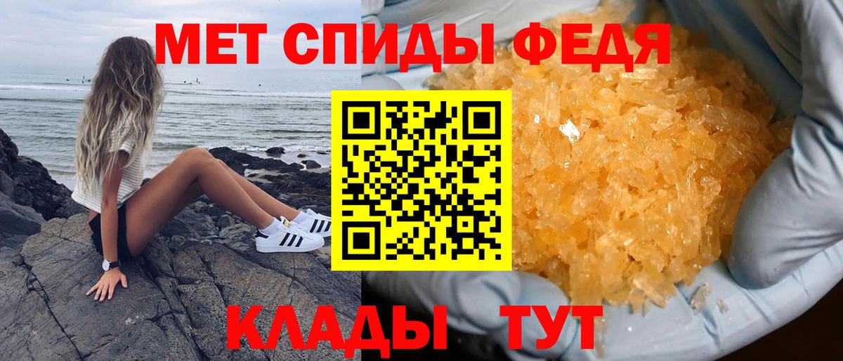 АМФ 98%  Амфетамин  Красный Сулин  Вход с VPN 