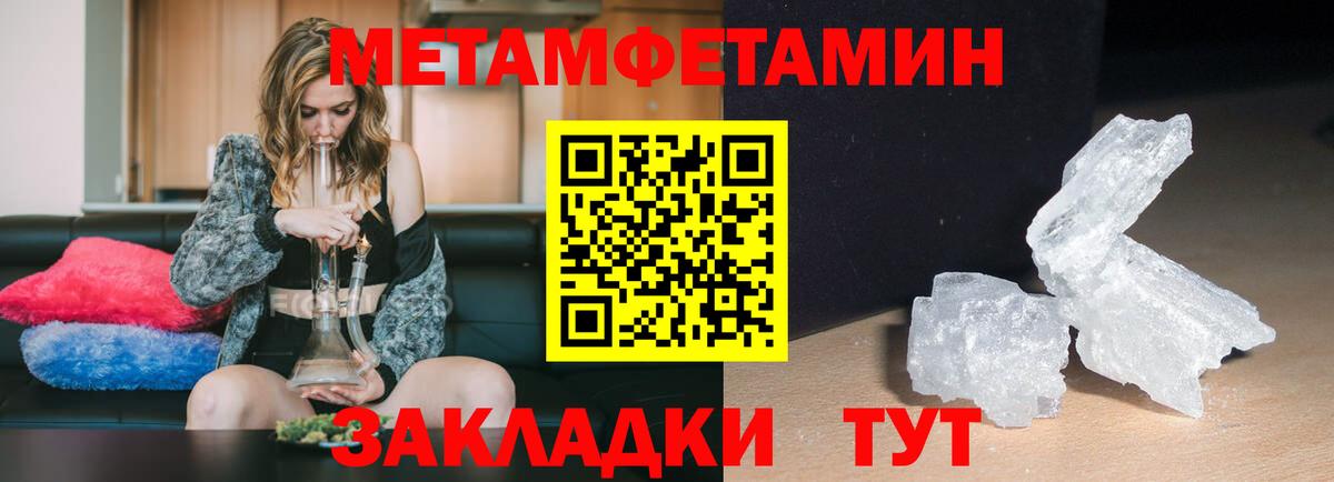 Amphetamine Розовый Красный Сулин