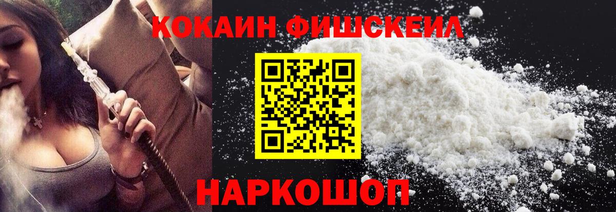 Красный Сулин  Кокаин Перу  Кокаин Columbia  Кокаин  Вход с VPN 