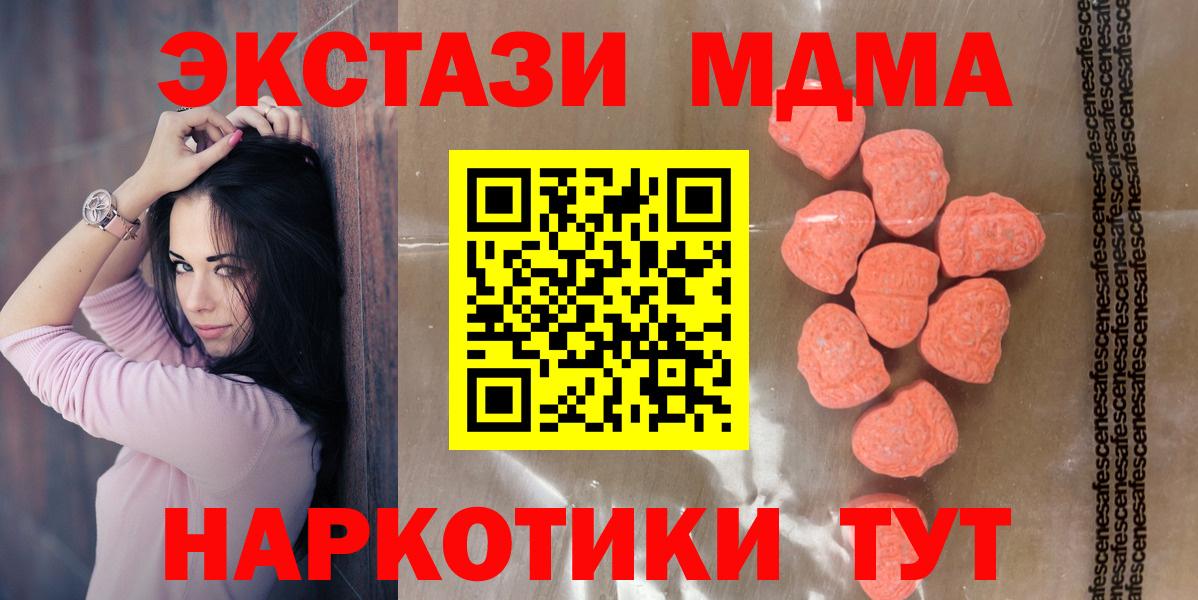 Каннабис  МЕФ кристаллы  Вход с VPN  Магазин наркотиков  Cocaine  ГАШ  Красный Сулин  ГАШ 