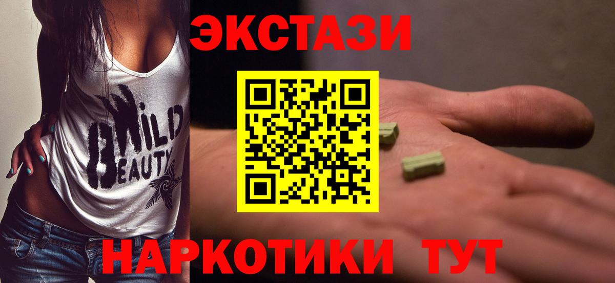 Экстази Philipp Plein Красный Сулин