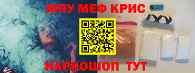 амф Кимры