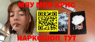 сатива Кингисепп
