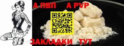дурь Комсомольск-на-Амуре