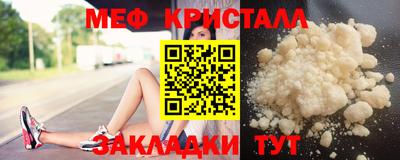 амфетамин Кинель
