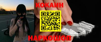 мяу мяу кристалл Конаково
