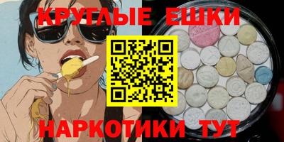амфетамин Кинель