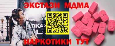 амфетамин Кинель