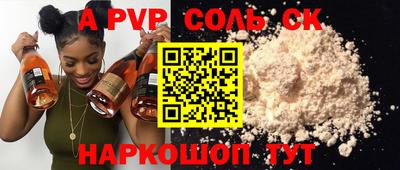 амфетамин Кинель