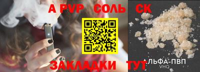 COCAINE Коммунар