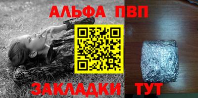 амфетамин Кинель