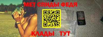 амфетамин Кинель