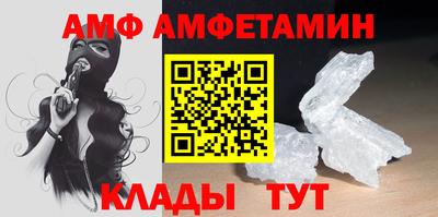 амф Кимры