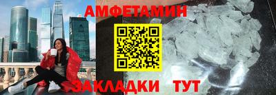 сатива Кингисепп