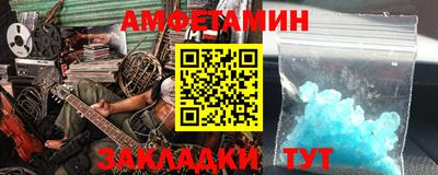 амф Кимры