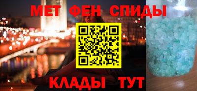 сатива Кингисепп