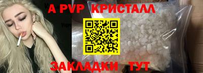 сатива Кингисепп