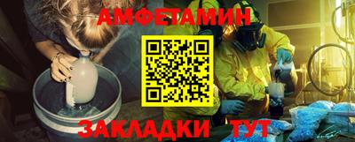 амфетамин Кинель
