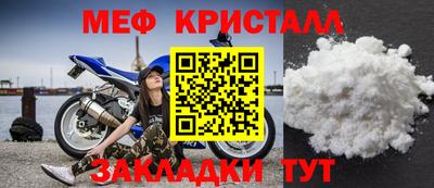 сатива Кингисепп