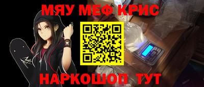 амфетамин Кинель
