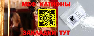 сатива Кингисепп