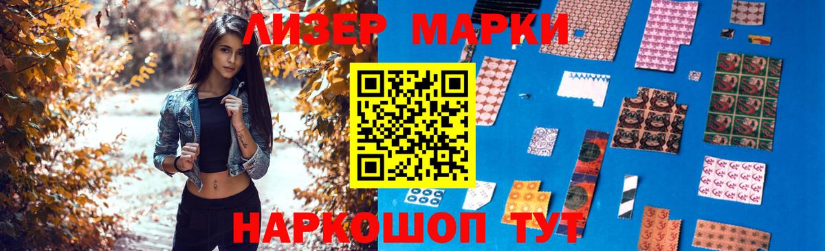 Лсд 25 экстази кислота  Вход с VPN  Красный Сулин 