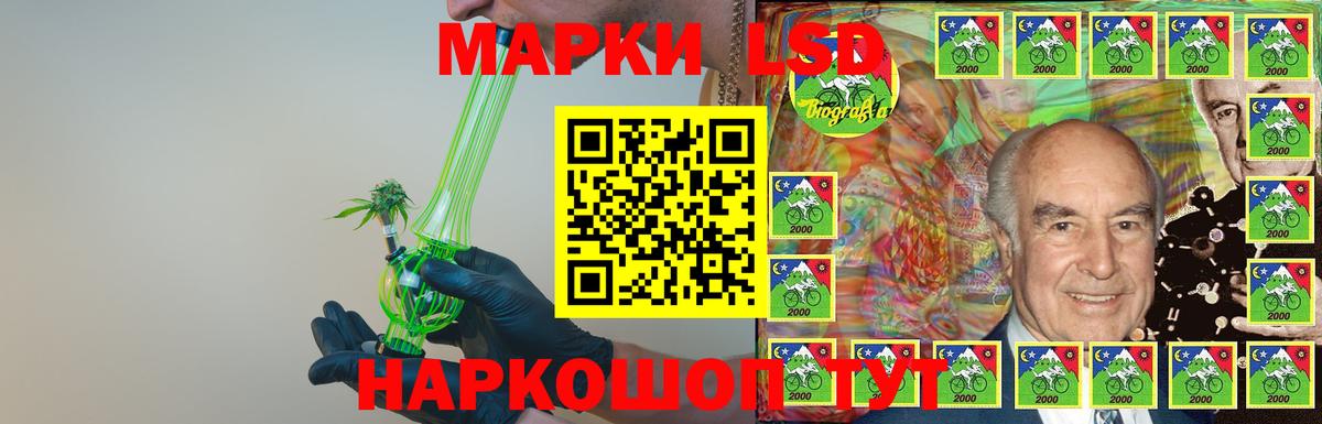 ЛСД экстази кислота Красный Сулин
