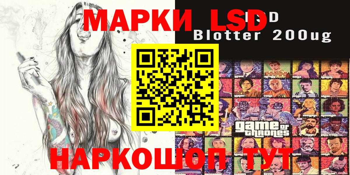 Красный Сулин  Марки N-bome 1,8мг  Марки NBOMe  Вход с VPN  Марки N-bome 1,8мг 