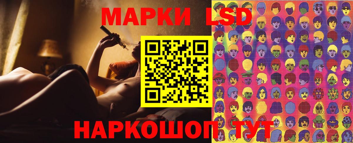 Амфетамин Красный Сулин