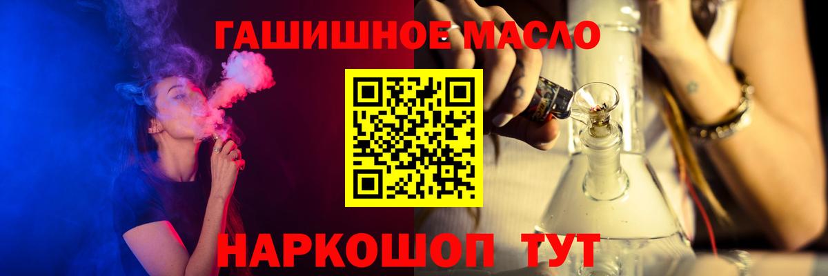 Дистиллят ТГК вейп с тгк  Вход с VPN  Дистиллят ТГК концентрат  Красный Сулин 