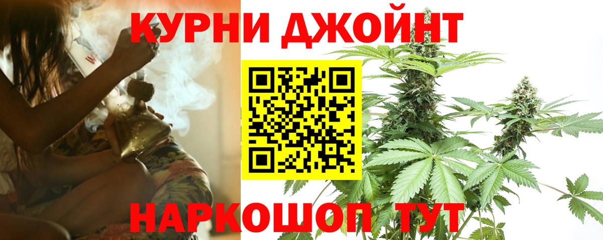 Бошки марихуана конопля  Вход с VPN  Красный Сулин  Бошки Шишки ГИДРОПОН 