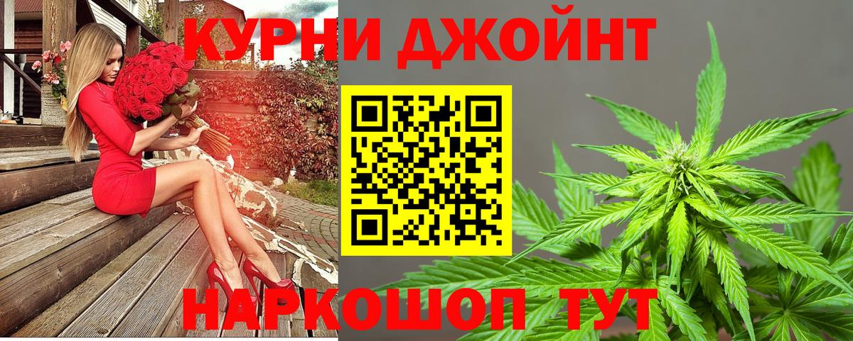 Бошки марихуана THC 21% Красный Сулин